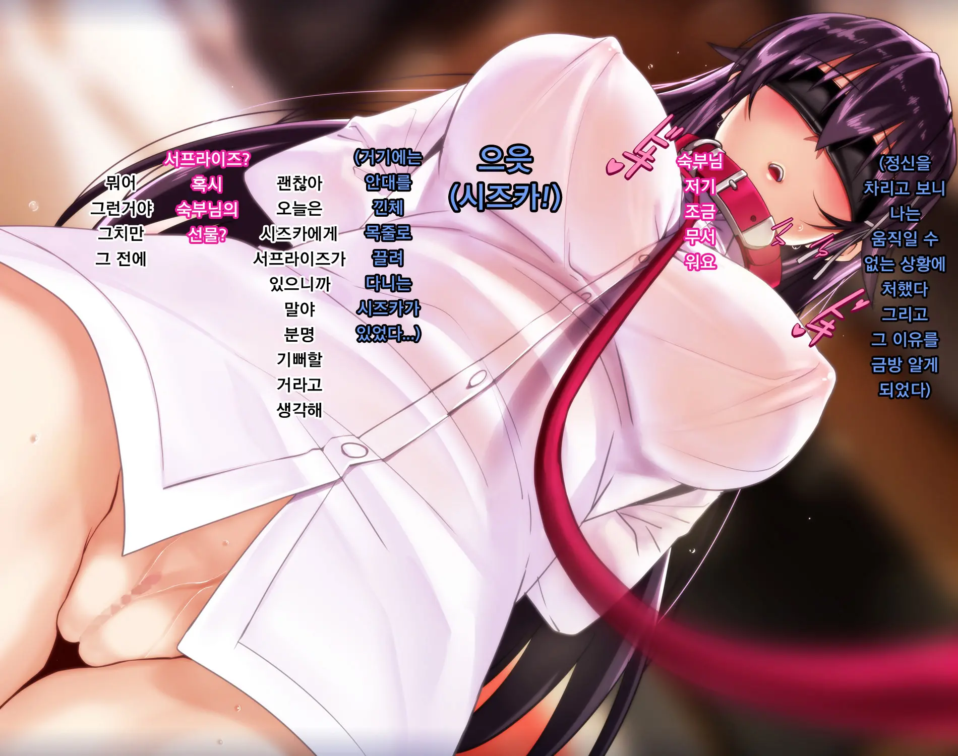 Taisetsu Na Kanojo Ga Oji No Chinpo Ni Otosareru Ohanashi ~Watashi, Oji-Sama No Onna Ni Narimasu~